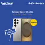 ⁦Samsung S25 Ultra 5G, 6.9-inch, 12GB RAM, 256GB - Titanium Black⁩ - الصورة ⁦4⁩