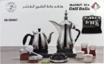 ⁦Gulf Dalla Electric Tea and Coffee Set 1600W⁩ - الصورة ⁦6⁩