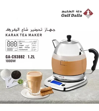 GAC93882 ELECTRIC KARAK TEA MAKER 1.2L