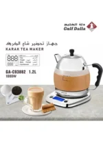GAC93882 ELECTRIC KARAK TEA MAKER 1.2L