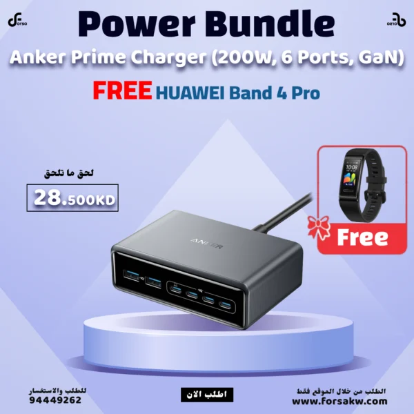 Anker Prime Charger 200W, 6 Ports, GaN -Silver (FREE) HUAWEI Band 4 Pro