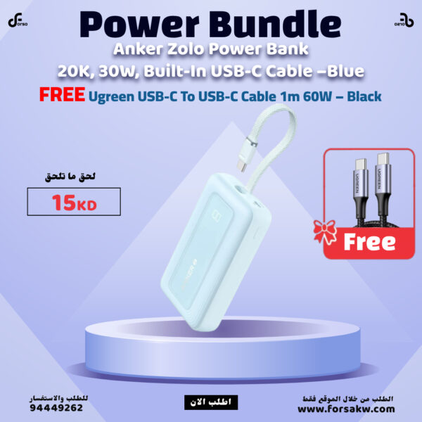 Anker Zolo Power Bank, 20K, 30W, Built-In USB-C Cable -Blue (Free) Ugreen USB-C To USB-C Cable 1m 60W – Black