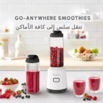MOULINEX PERSNAL BLENDER 300W 600ML - 4BLD