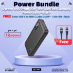 Ugreen 10000Mah 20w Two-way Fast Charging Power Bank – Black (Free) Anker USB-C to USB-C Cable 240W – 1.8m/6ft -Black