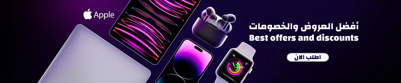 apple banner