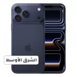 Apple iPhone 17 Pro Max 1TB - Deep Blue