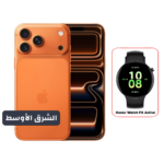 Apple iPhone 17 Pro Max 256GB - Cosmic Orange